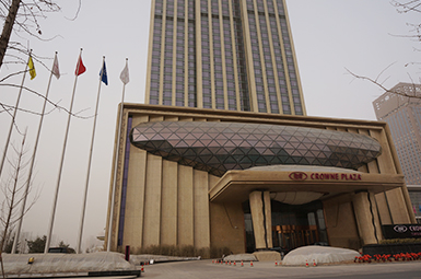 蘭州電投會展酒店